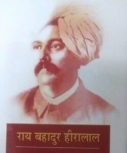satatchhattisgarh.com