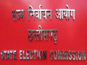 विधानसभा आम निर्वाचन-2023