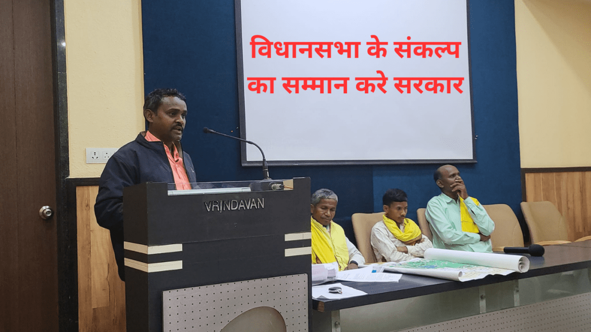 Government should respect the resolution of the assembly