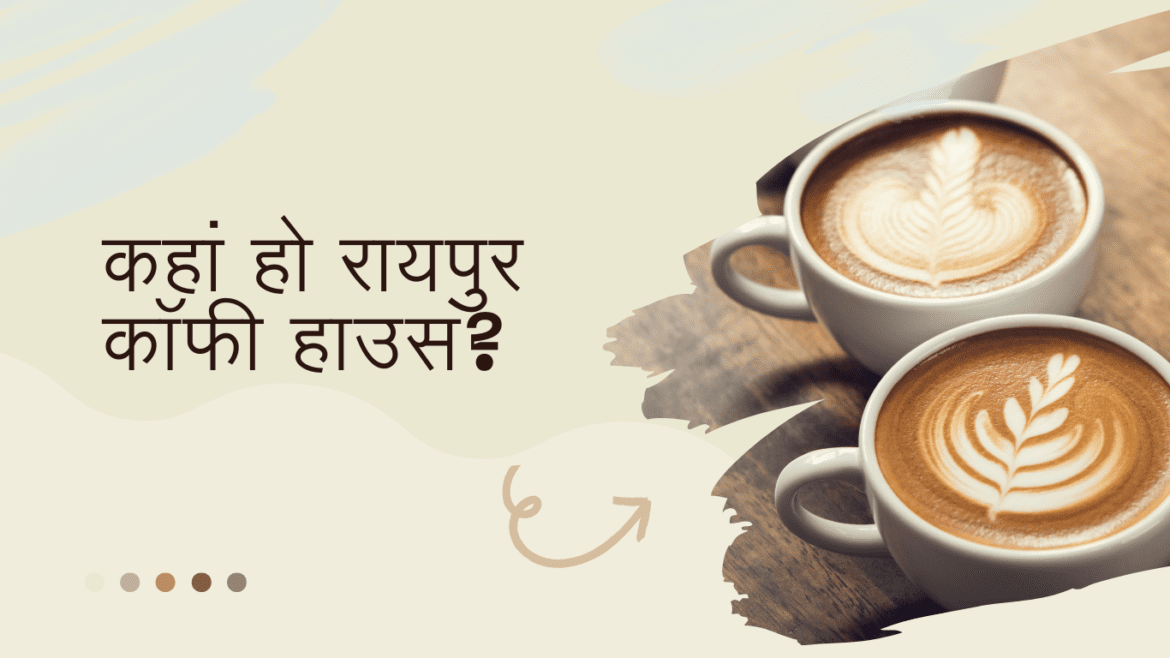 Where is Raipur Coffee House?