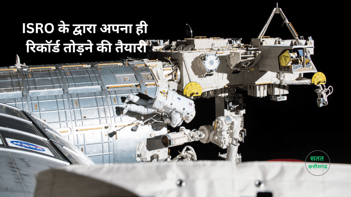 ISRO preparing to break its own record