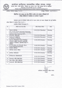 Change in date of examinations.