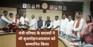 Shri Brijmohan Agrawal was honored