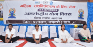 Yoga Day celebrated