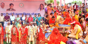 Mukhyamantri Kanya Vivaah Yojana