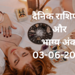 दैनिक राशिफल और भाग्य अंक