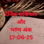 दैनिक राशिफल और भाग्य अंक