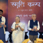 इंदौर में दो दिवसीय आत्मीय साहित्यिक आयोजन